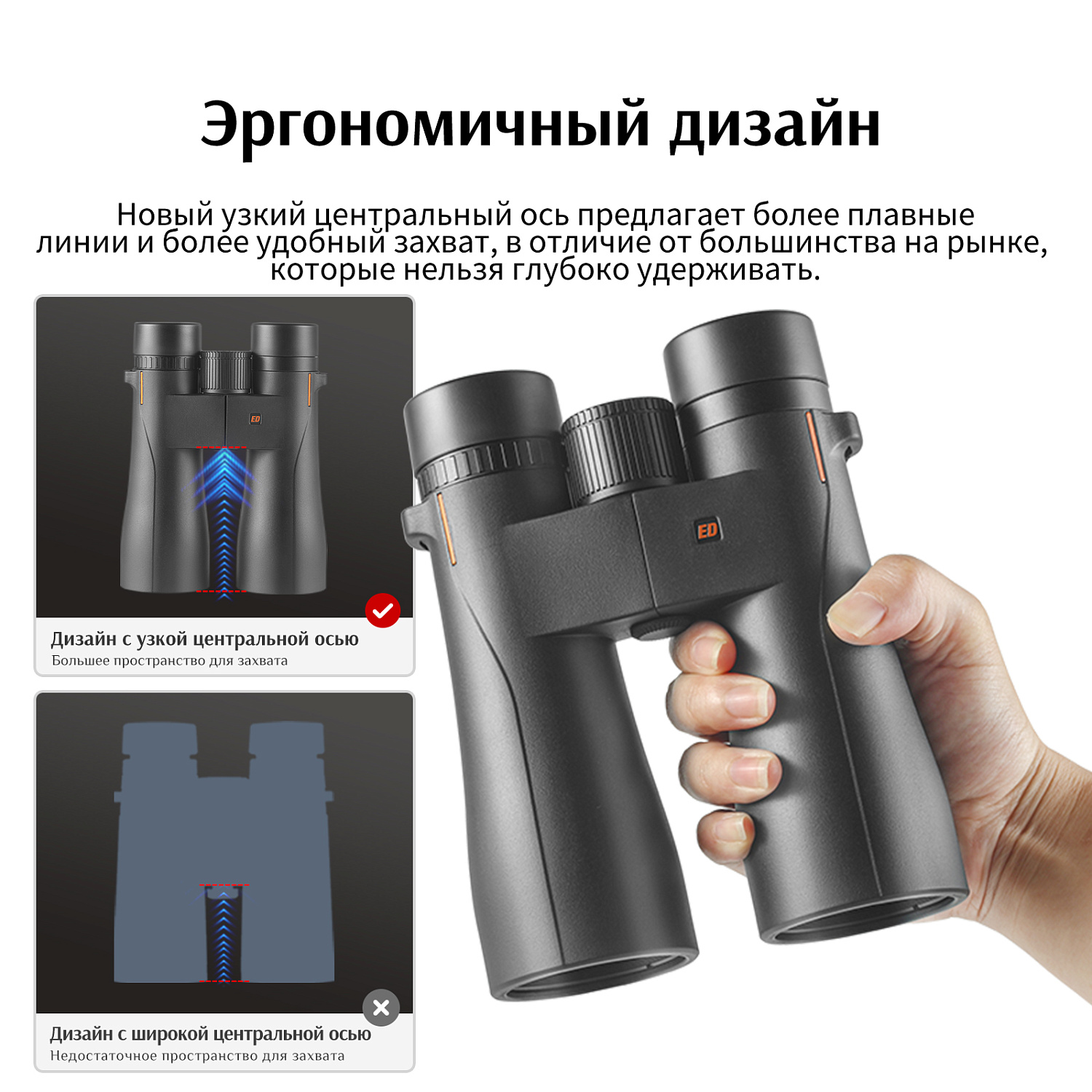 Бинокль Eyeskey Wave ED-12x50
