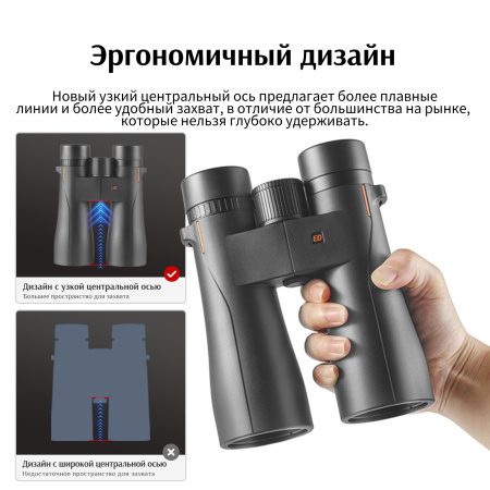 Бинокль Eyeskey Wave ED-12x50 EyeS-B139 от прозводителя Eyeskey